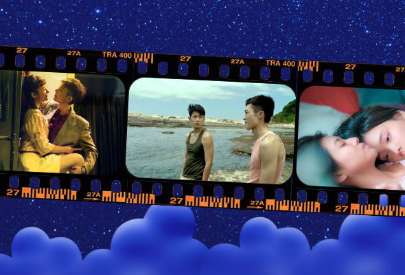 Asian films MGFF22