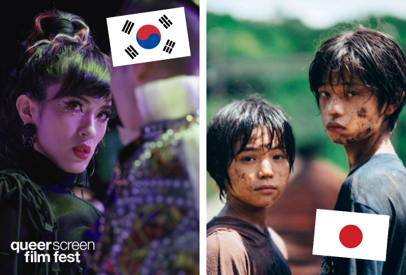 Films from Korea and Japan at QSFF23